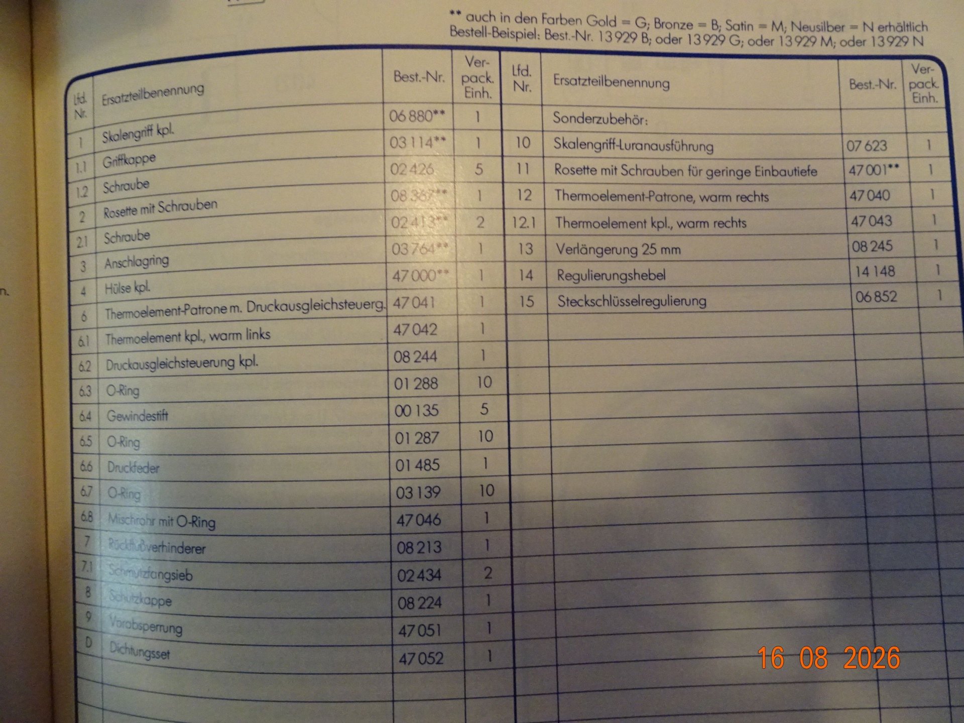 DSC04723x.jpg